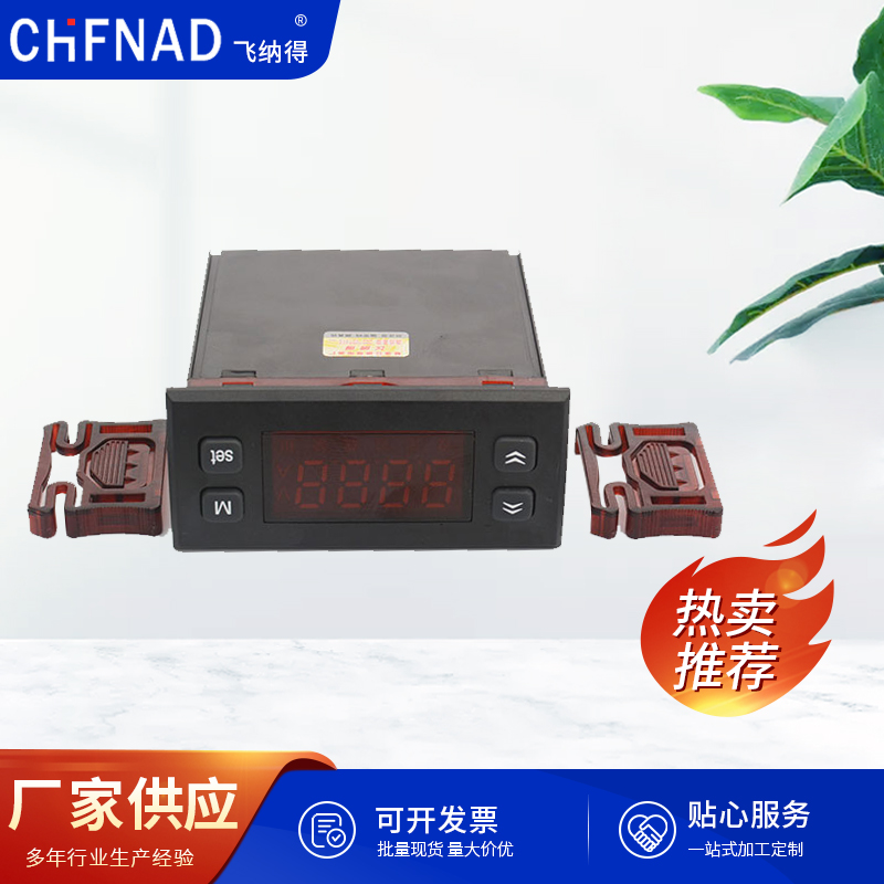 电机宝/分体式电机综合保护器JFY-7702